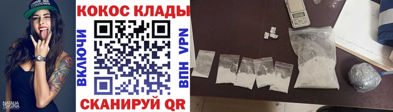 КОКАИН VHQ  это какой сайт  Ворсма  где купить наркоту 