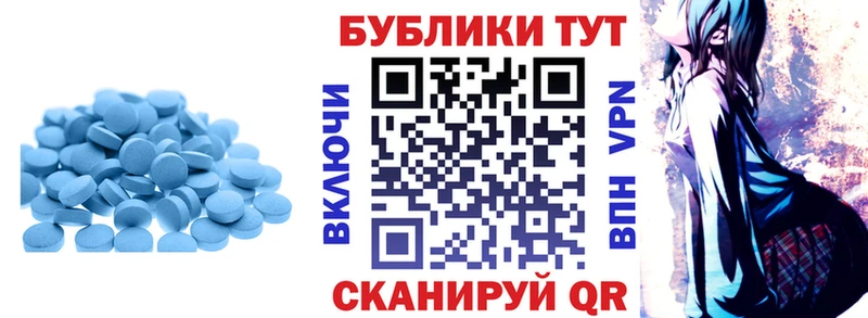 мориарти формула  Ворсма  ЭКСТАЗИ 300 mg 