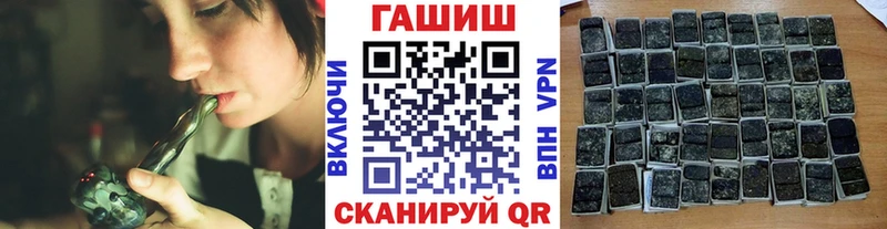 ГАШИШ хэш  mega вход  Ворсма 