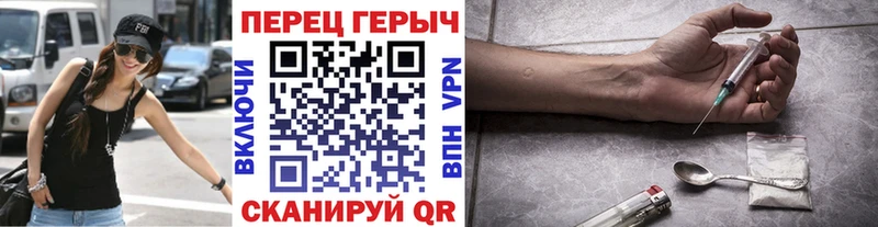 ГЕРОИН Heroin купить наркотики сайты мега Ворсма