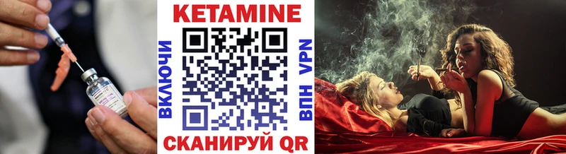 КЕТАМИН VHQ  Ворсма 