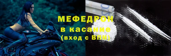 mdpv Беслан