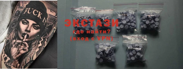 прущие грибы Аркадак