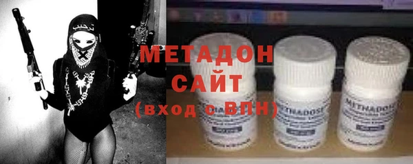 дистиллят марихуана Арсеньев