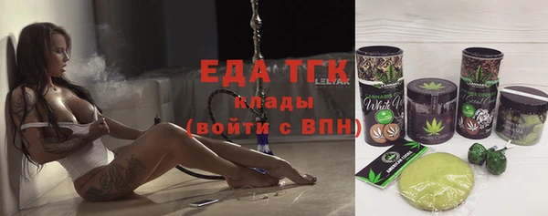дистиллят марихуана Арсеньев