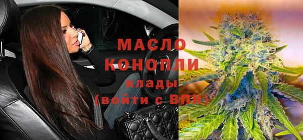 дистиллят марихуана Арсеньев