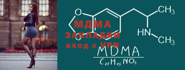 дистиллят марихуана Арсеньев