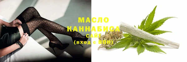 дистиллят марихуана Арсеньев
