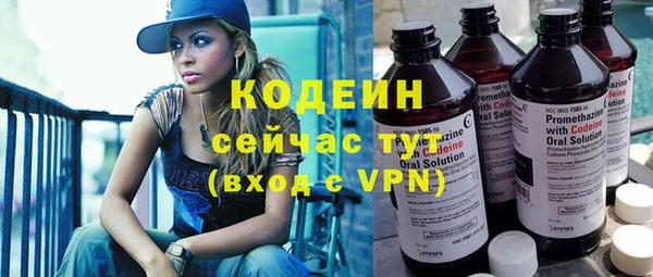 jwh Армянск