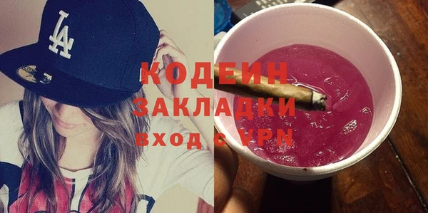 jwh Армянск