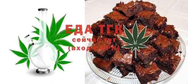 дистиллят марихуана Арсеньев