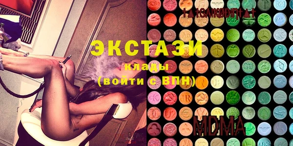jwh Армянск