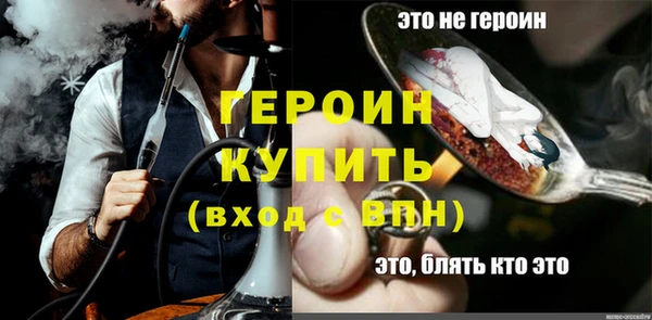 jwh Армянск