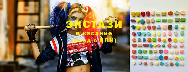 экстази Пересвет