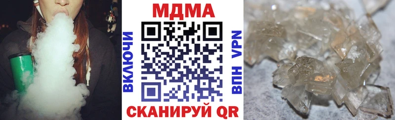 гидра ссылка  купить закладку  Ворсма  MDMA crystal 