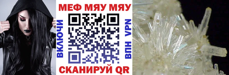 дарк нет клад Ворсма Мефедрон 4 MMC