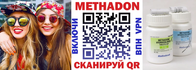 ОМГ ОМГ ССЫЛКА Ворсма Метадон VHQ