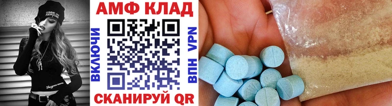 дарнет шоп  Ворсма  МЕТАМФЕТАМИН Methamphetamine 