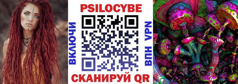 OMG зеркало  дарнет шоп  Ворсма  Галлюциногенные грибы мухоморы 