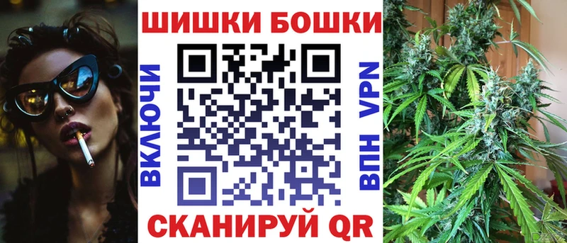 цены наркотик  Ворсма  МАРИХУАНА THC 21% 